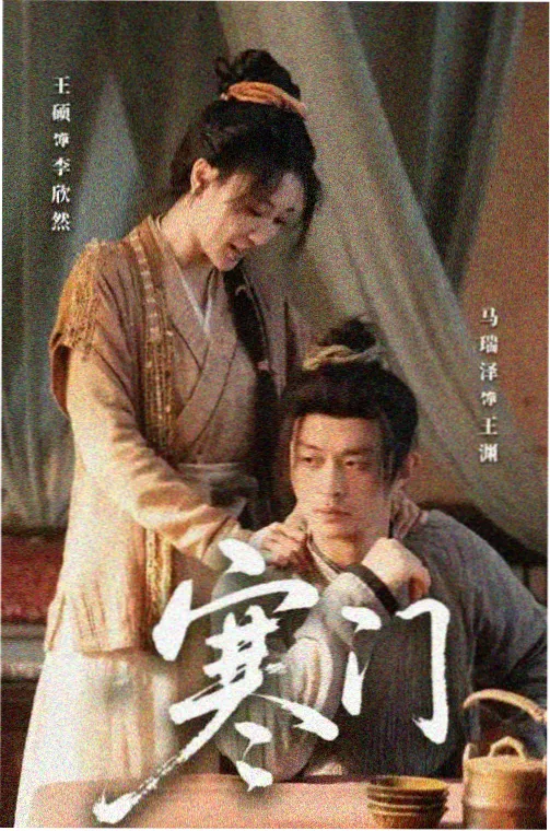 影像档案《雾杉年轮》封面