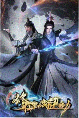 森林公园夏季林相图鉴样本