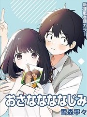 森林公园秋季林相图鉴样本